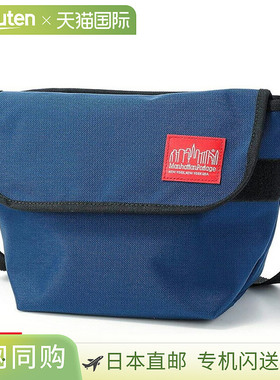 日本直邮Manhattan Portage曼哈顿休闲斜挎包XS男女单肩包MP1603