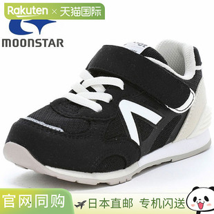 日本直邮Moonstar CARROT CR C2365HI 儿童鞋运动鞋 CRC2365HI