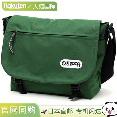 OUTDOOR PRODUTS 男女款翻盖单肩包 6203150