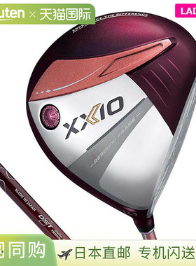 Dunlop 女款 XXIO 13 一号木，波尔多红，MP1300L 碳纤维杆身