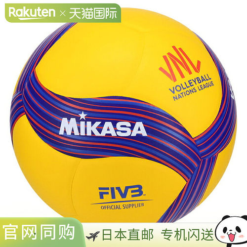 日本直邮Mikasa V330W-VNL 排球 5号 官方比赛球设计复刻款 练习