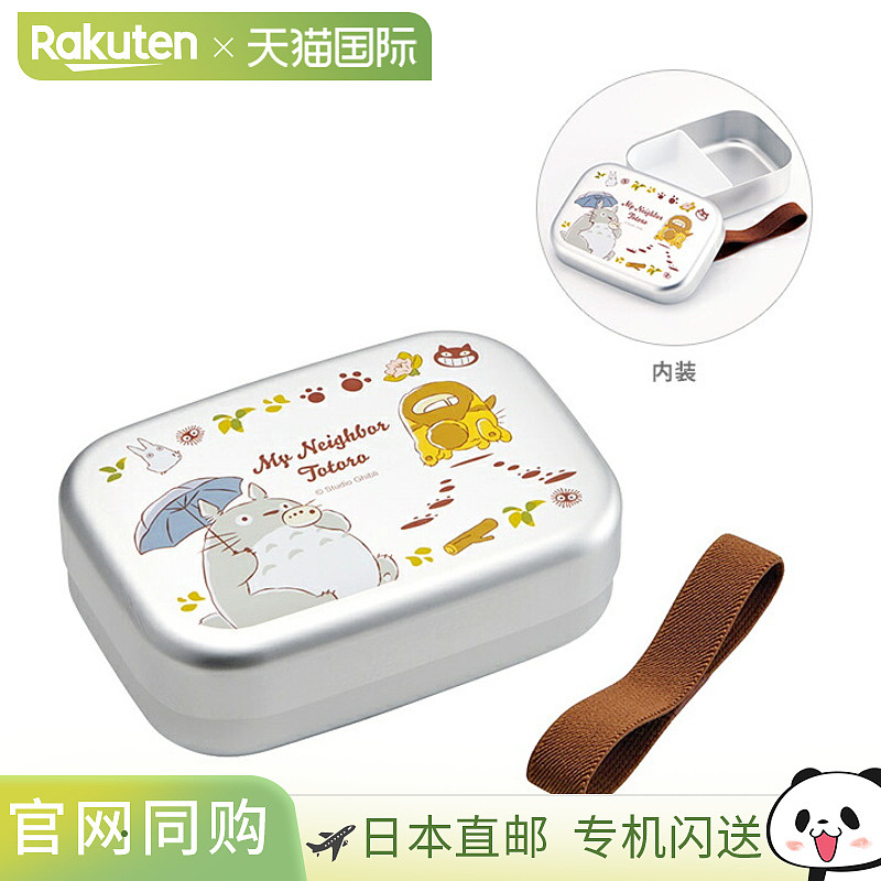 日本直邮龙猫铝制饭盒 370ml 猫巴士图案 ALB5NV 2024