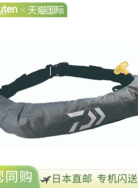 日本直邮Daiwa DF-2724 充气救生衣均码灰色08370754