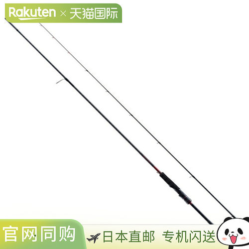 日本直邮Shimano 鸡蛋杆 Sephia XR S86M-S