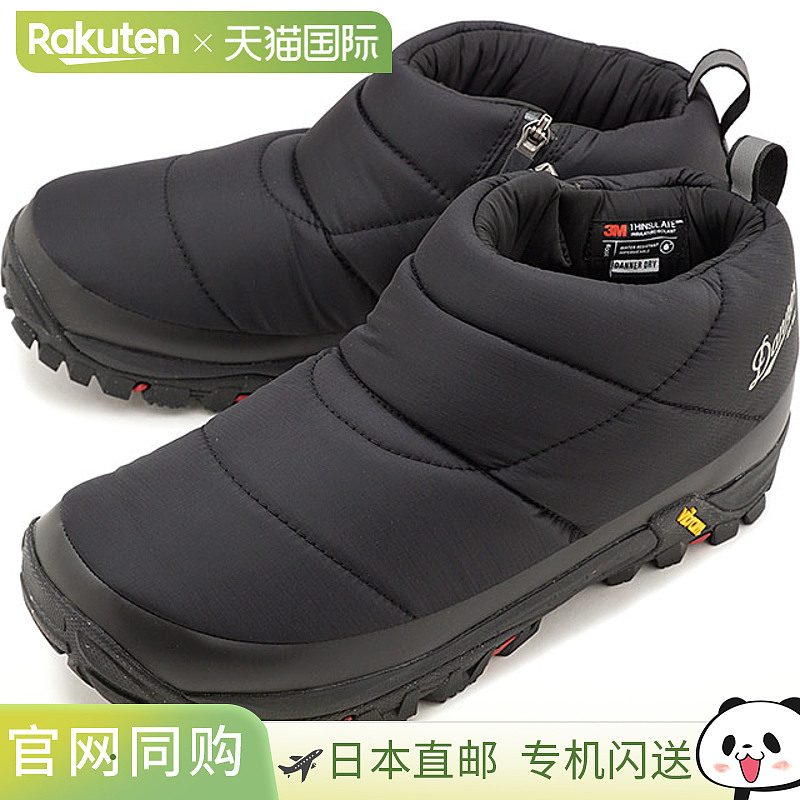 Danner丹纳FREDDO LO B200 PF男女同款防滑防水雪地靴 户外保暖舒