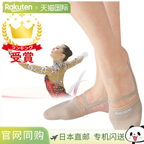 SASAKI 佐佐木SPORTS 艺术体操鞋 DEMI SHOES 153 Lafit Sports