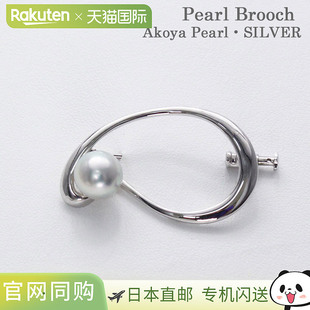 宇和岛珍珠 Pearl 9.5mm珍珠胸针 Akoya