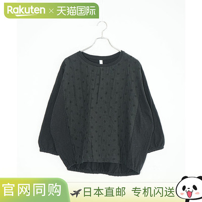 日本直邮prit（Prit）棉麻针织 x 亚麻非洲菊刺绣茧型套头衫 T 恤