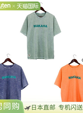 RealBvoice 男女款 Makaha 颜料 T 恤短袖 T 恤上衣休闲装橙色Rea