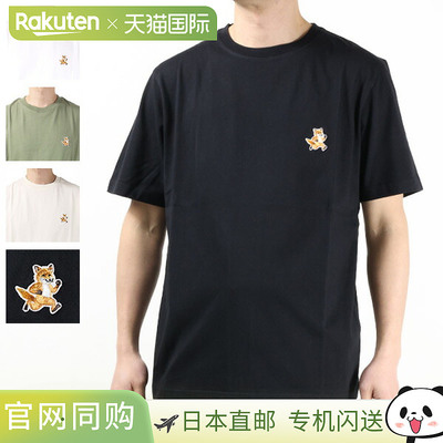 日本直邮Maison Kitsune Speedy Fox Patch Comfort T恤短袖圆领