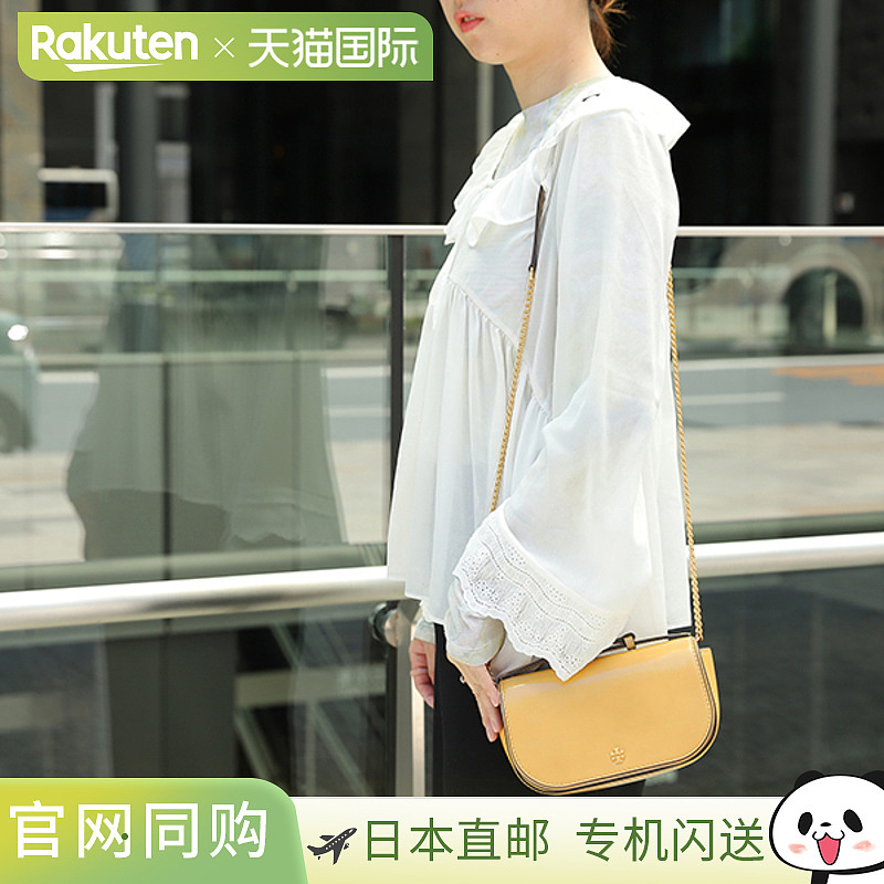 日本直邮TORY BURCH Emerson 单肩包 142346 725 女款 米色