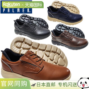 Palmer AP0061运动鞋 男士 免提男式 鞋 日本直邮Arnold