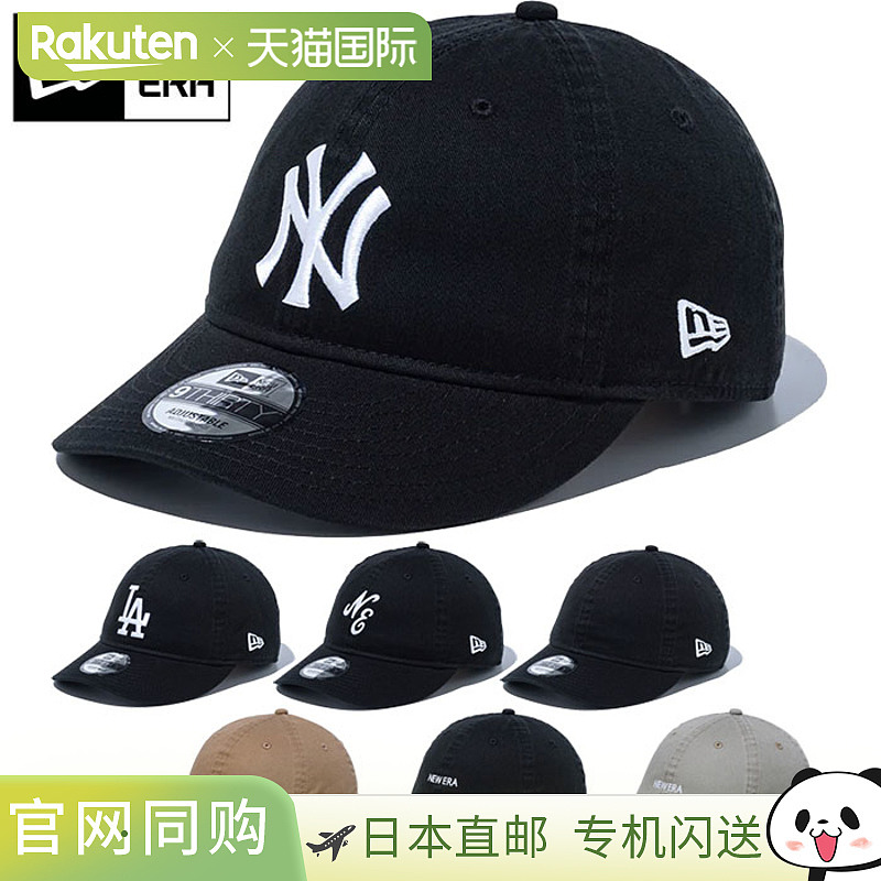 New Era 男式女式 9THIRTY 水洗棉质帽子 休闲街头道奇队洋基队灰