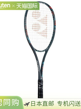 日本直邮 空拍Yonex Geobreak 50V 灰色 GEO50V-313 软式网球