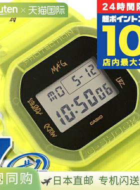 日本直邮卡西欧 G-SHOCK 石英电池供电 DWE-5600JB-1A9 Jay Balvi