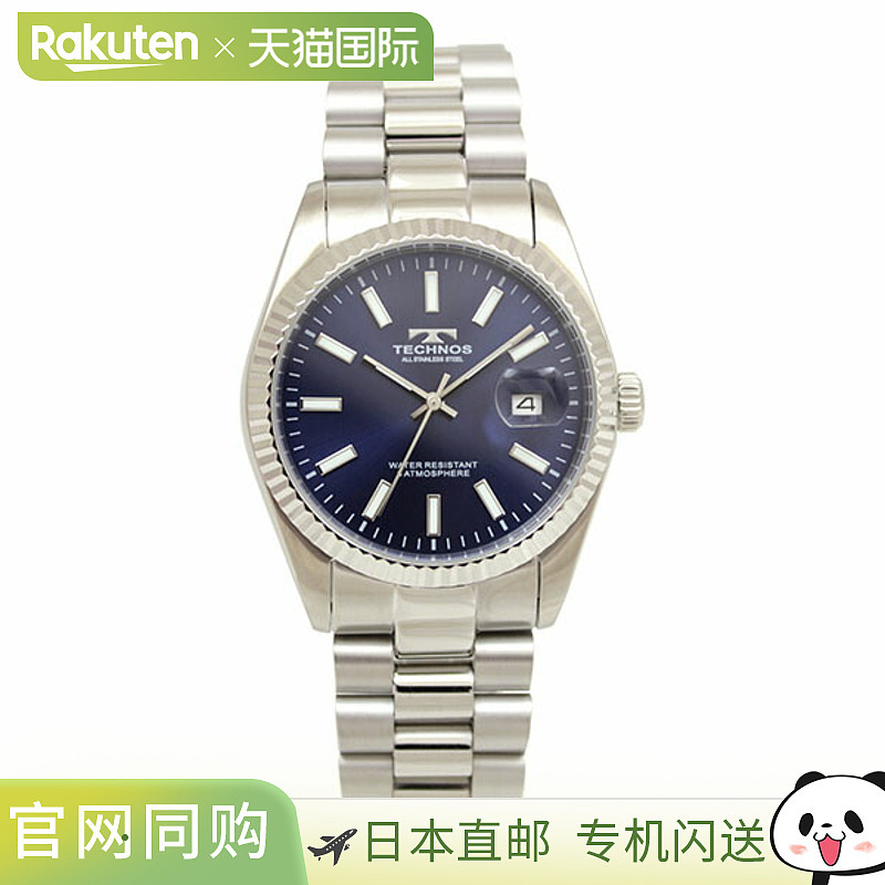 日本直邮T9C25SN TECHNOS 男士手表