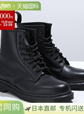 日本直邮DR. MARTENS 男士 1460 MONO 八孔靴 (14353001)光面皮革