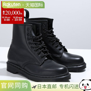 日本直邮DR. MARTENS 男士 1460 MONO 八孔靴 (14353001)光面皮革