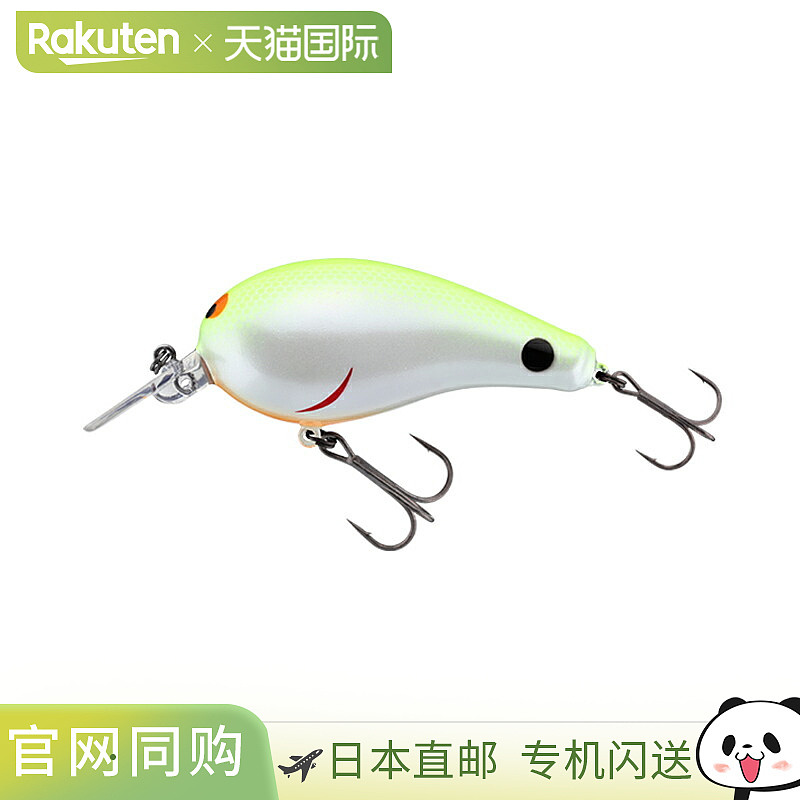 日本直邮JACKALL Geronimo Magnum 70mm Chartback Pearl Strike