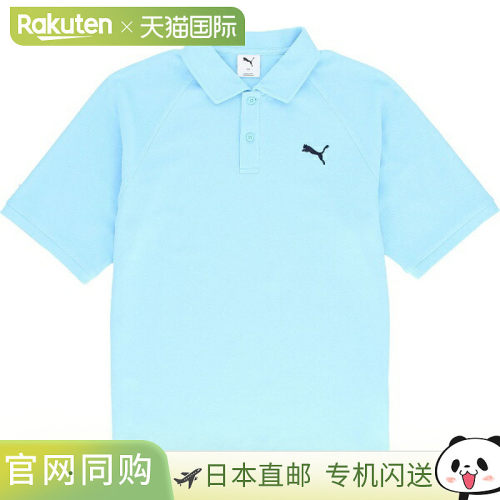 日本直邮PUMA ESS MX 男士多功能运动 Polo衫 693418-45