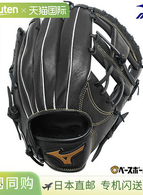 日本直邮Mizuno BALL PARK 棒球手套垒球成人右手全能9 码黑色1AJ