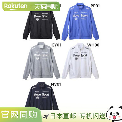 日本直邮DESCENTE 男士 NIR TAIKYU 防晒运动夹克健身和训练外套/