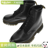 RIKARD 8孔靴子 POLISHED Dr.Martens SMOOTH 黑色 27833001