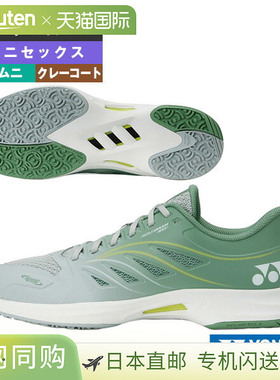 日本直邮Yonex 网球鞋 Power Cushion Aerus Dash 5 Wide GC POWE