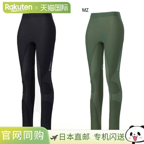 C3fit Goldwin 女款 Impact Air 长款紧身裤健身训练服弹力裤 C3f