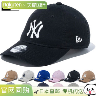 日本直邮NEW ERA 920 青少年 9TWENTY 帽子棒球帽休闲 MLB 大联盟