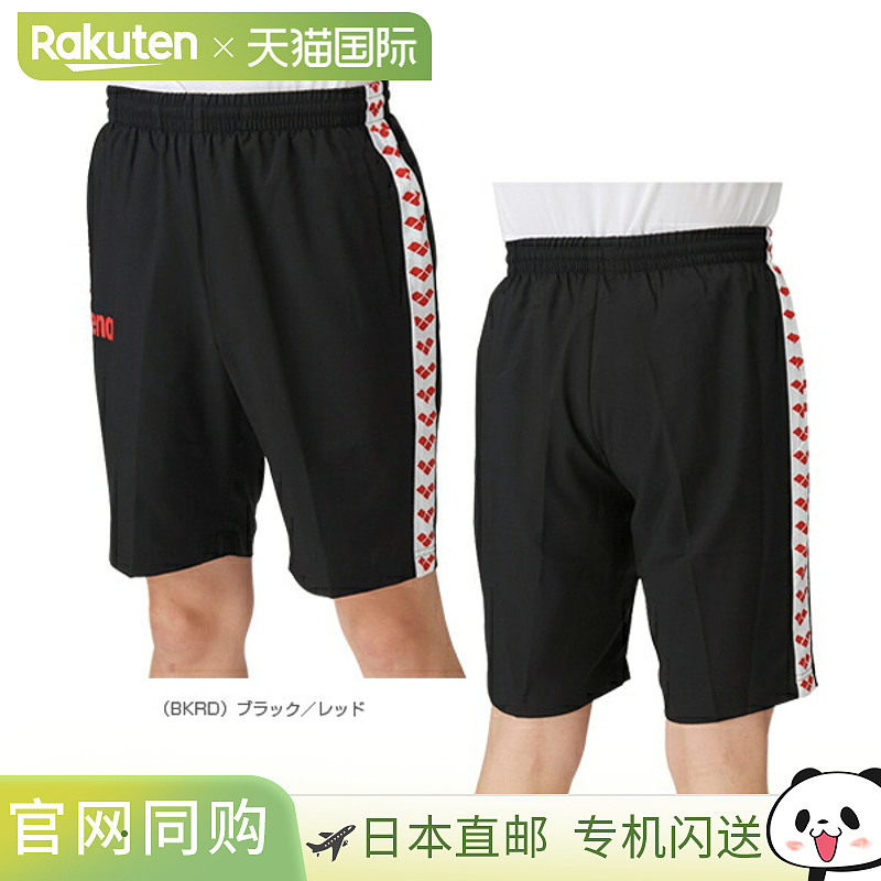 日本直邮[Arena 所有运动服（男士/制服）] 短裤/男女皆宜 (ASS4H