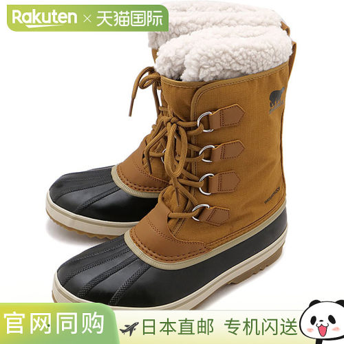 SOREL 靴子 1964 包尼龙防水 NM5189-224 FW24 M 1964 PAC NYLON
