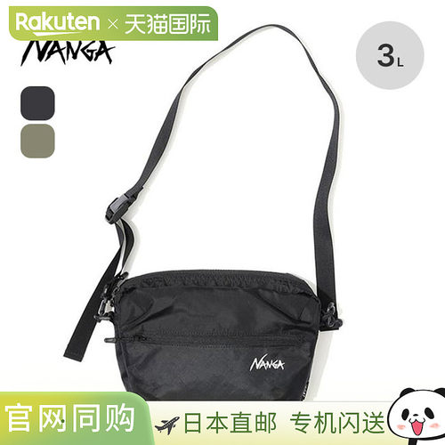 日本直邮NANGA ECOPAK UR BODY BAG N2502-3N301Z 包单肩包旅行时