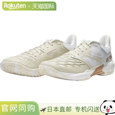日本直邮尤尼克斯动力垫级联驱动羽毛球鞋 SHBCD3-343