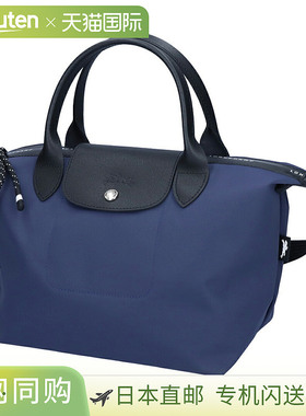 Longchamp珑骧女士单肩包轻便小码时尚百搭日常 L1512 HSR