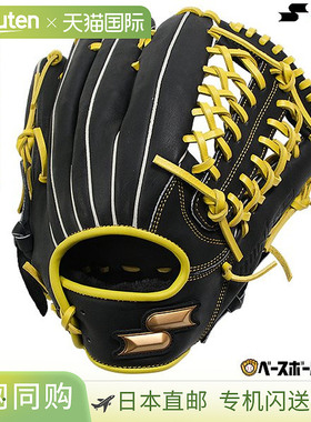 日本直邮SSK Windream 系列棒球手套垒球成人右手投掷外野手尺码