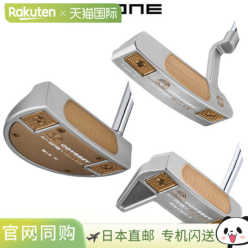 日本直邮Odyssey Ai-ONE 铣削银色推杆配 Stroke Lab 90 钢杆身
