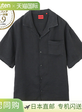 日本直邮Hugo Boss 短袖亚麻衬衫黑色男士Exolino 50561715 10248