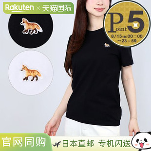 Maison Kitsune 女士小狐狸补丁常规 T 恤 (MW00110KJ0008)