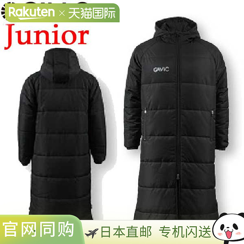 日本直邮GAViC 足球外套 加厚外套 GA3611 RO 青少年款