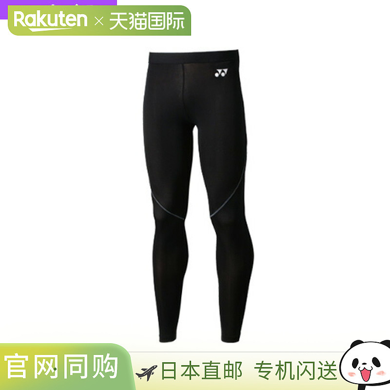 日本直邮YONEX尤尼克斯 男士运动紧身裤STB-F2004 外穿显瘦正品