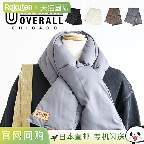 日本直邮universal overall围巾 女士内衬 男士品牌 防寒保暖羽绒
