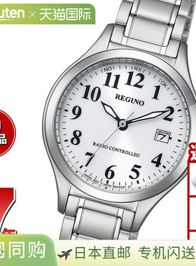 日本直邮西铁城 REGUNO 太阳能电波腕表 女士标准型 KS1-210-21