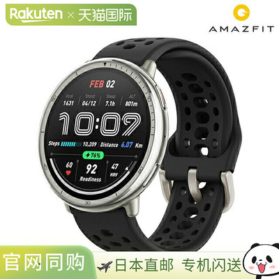 日本直邮Amazfit Active 2 标准可充电石英智能手表品牌男士女士