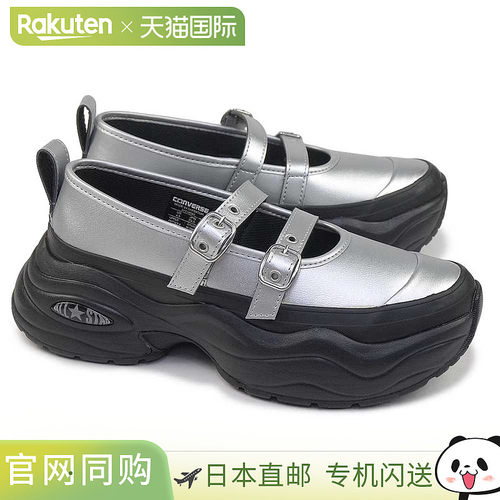 日本直邮Converse All Star Surge Trainer MJ ST OX 女士厚底运2