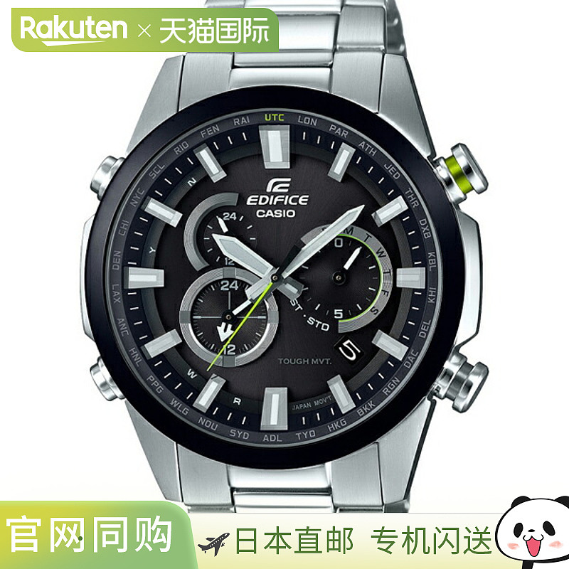 日本直邮EQW-T640DB-1AJF 卡西欧 EDIFICE 金属电波太阳能计时码