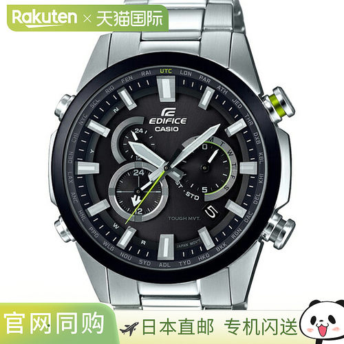 日本直邮EQW-T640DB-1AJF 卡西欧 EDIFICE 金属电波太阳能计时码