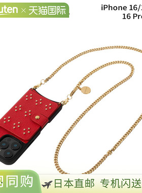 BANDOLIER 手机壳MONA STUDDED MAGSAFE RED 红色 18MOS