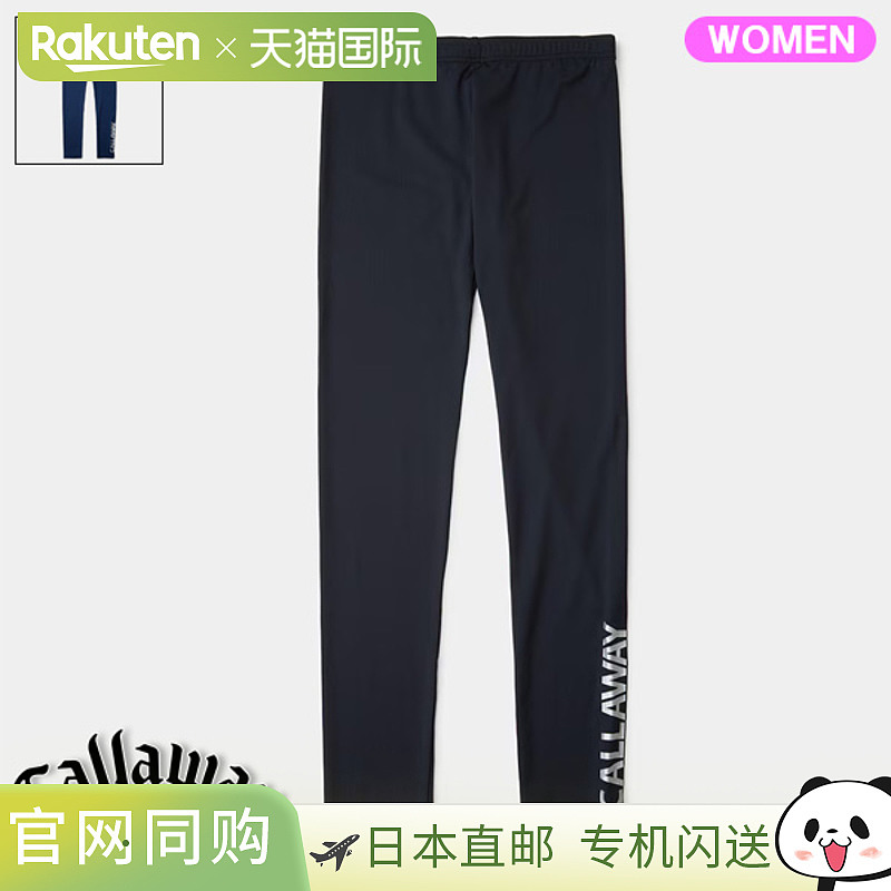 日本直邮Callaway Golf 女士紧身裤 C24198211