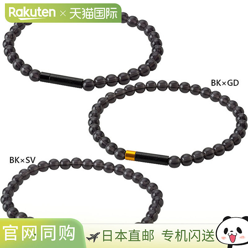 日本直邮Phiten 男女士 RAKUWA 手链 EXTREME 水晶触感配饰 Metax